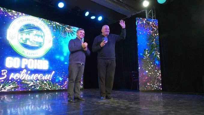 Новини Харкова: 60 років Тролейбусному депо №2